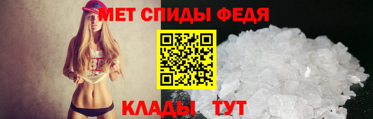 Амфетамин 97% Североуральск