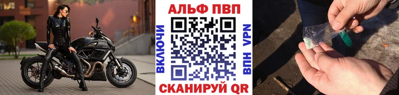 APVP Соль  Североуральск 