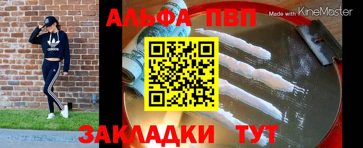 APVP СК КРИС Североуральск
