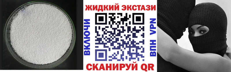 Бутират Butirat  hydra   Североуральск  хочу  