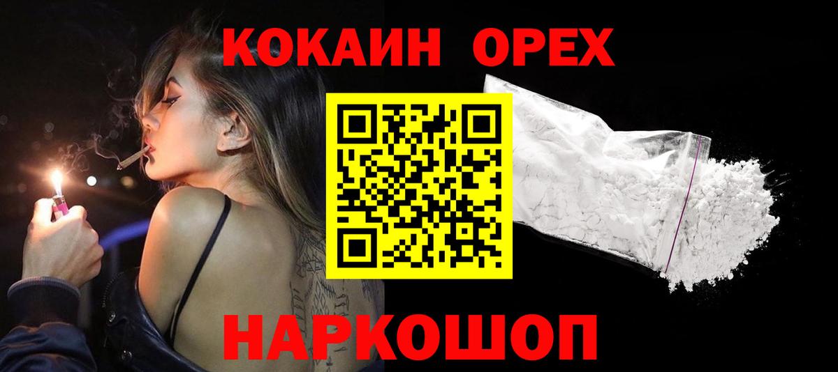 Кокаин Боливия Североуральск
