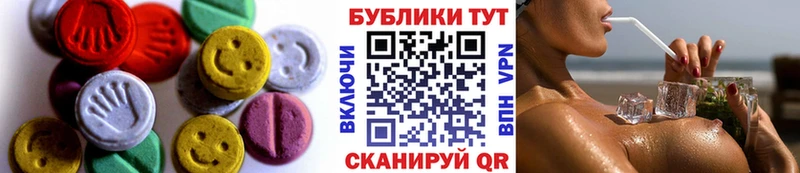 Экстази Дубай  что такое   Североуральск 
