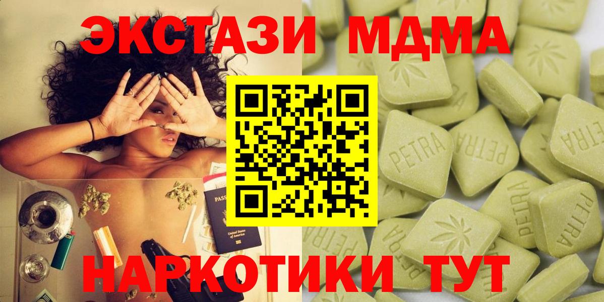 Ecstasy VHQ Североуральск