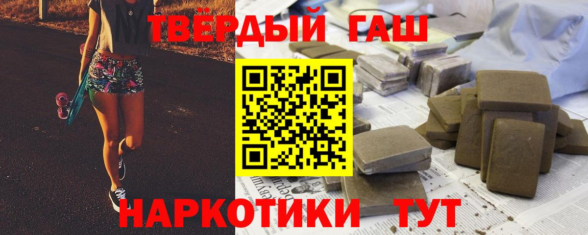 Североуральск  ГАШ Premium  Вход с VPN 