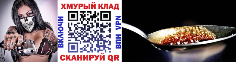 магазин продажи наркотиков Североуральск Героин Heroin