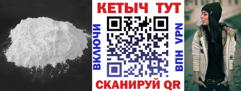КЕТАМИН VHQ  Североуральск 