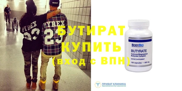 не бодяженный Алексеевка