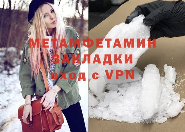 молекула духа Вуктыл