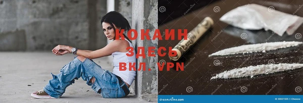 эйфоретик Нязепетровск