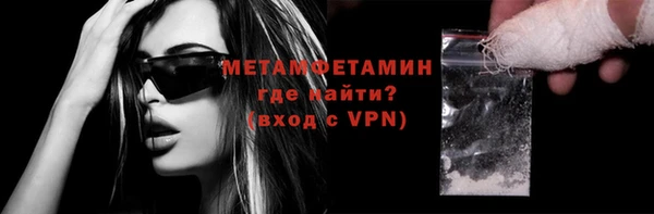 ПСИЛОЦИБИНОВЫЕ ГРИБЫ Нягань