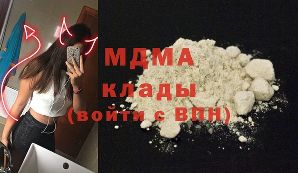 Альфа ПВП Воткинск