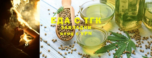ПСИЛОЦИБИНОВЫЕ ГРИБЫ Нягань