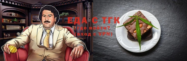 эйфоретик Нязепетровск
