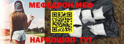 бутик Гудермес