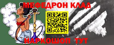 бутик Гудермес