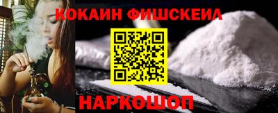 бутик Гудермес