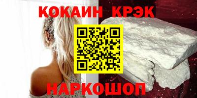 меф Гуково