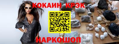 меф Гуково