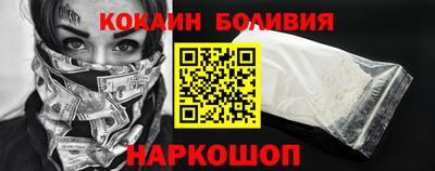 меф Гуково