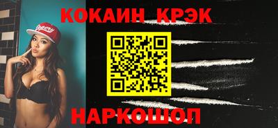 PSILOCYBIN Гулькевичи