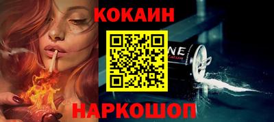 бутик Гудермес