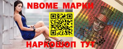 бутик Гудермес