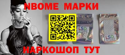 бутик Гудермес