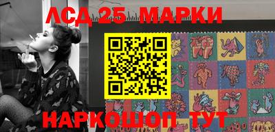меф Гуково