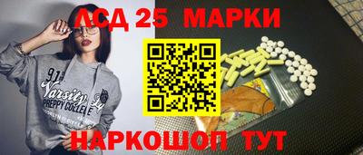 PSILOCYBIN Гулькевичи