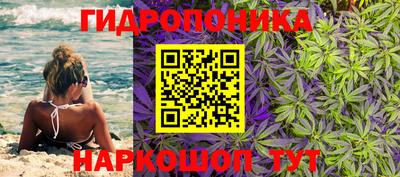 меф Гуково