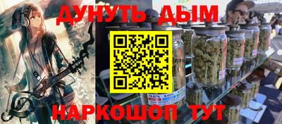 бутик Гудермес