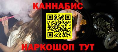 меф Гуково