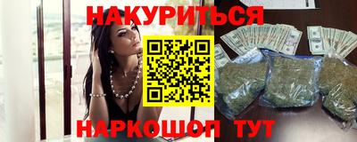 меф Гуково