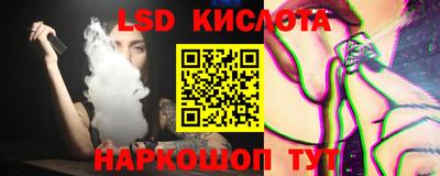 меф Гуково