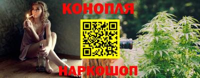бутик Гудермес