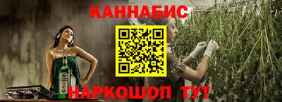 бутик Гудермес