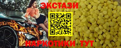 бутик Гудермес