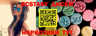 меф Гуково