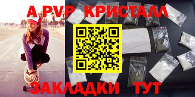 бутик Гудермес