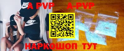 меф Гуково