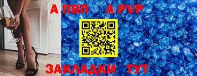 меф Гуково