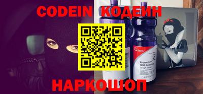 меф Гуково