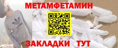 меф Гуково