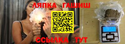 бутик Гудермес