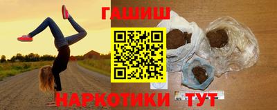 бутик Гудермес
