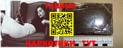 меф Гуково