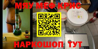 PSILOCYBIN Гулькевичи