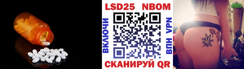 LSD-25 экстази ecstasy Североуральск