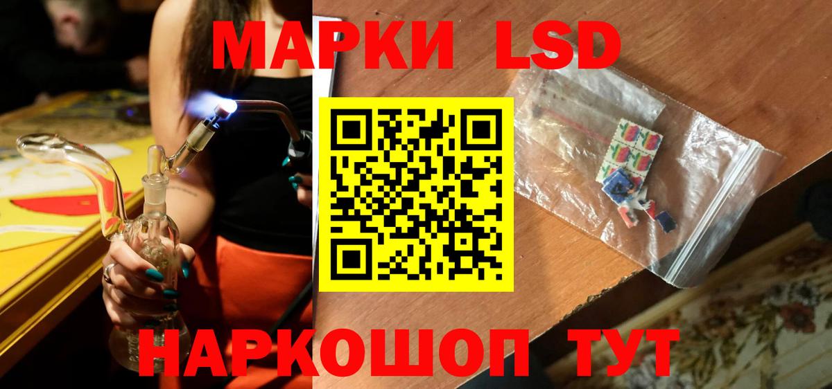 Лсд 25 экстази ecstasy  Вход с VPN  ЛСД экстази  блэк спрут как зайти  ЛСД экстази ecstasy  Североуральск 