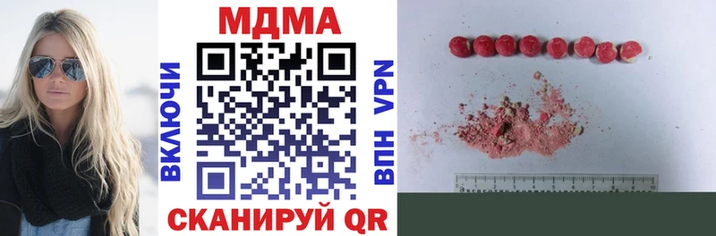 гидра как войти Североуральск МДМА молли